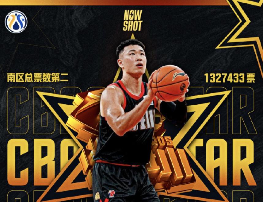 世界杯比赛直播地址-贺希宁：从没想过能入选全明星首发，我会用实际行动回馈球迷